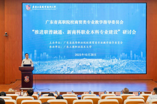 关善勇秘书长主持会议.png 关善勇秘书长主持会议.png