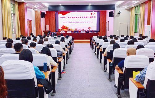 开班仪式.jpg 开班仪式.jpg