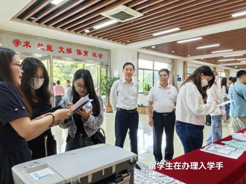 办理报到手续.jpg 办理报到手续.jpg