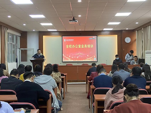 培训会现场.jpg 培训会现场.jpg