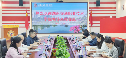 图为交流会现场.jpg 图为交流会现场.jpg