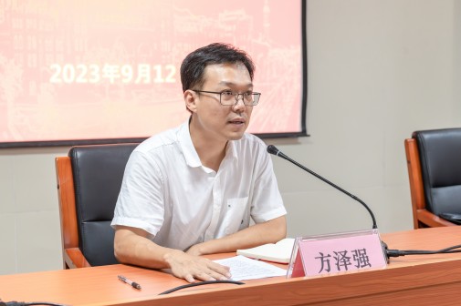 方泽强作报告.jpg 方泽强作报告.jpg