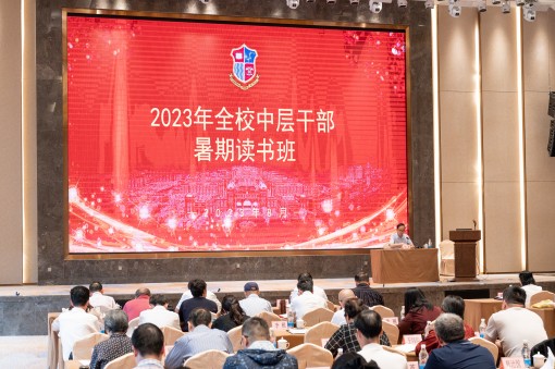 和讲座(1).jpg