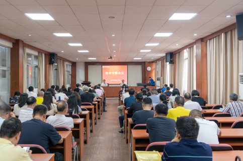 会议现场.jpg 会议现场.jpg