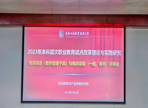 评审会现场.jpg 评审会现场.jpg