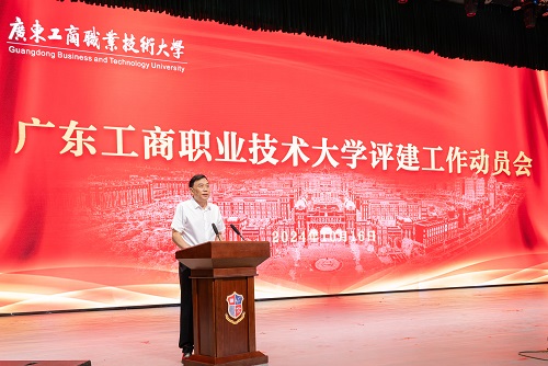 丁勇主持.JPG 丁勇主持.JPG