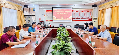 联席会现场.jpg 联席会现场.jpg
