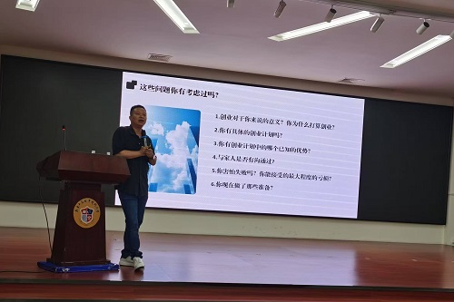 创业导师发言.jpg
