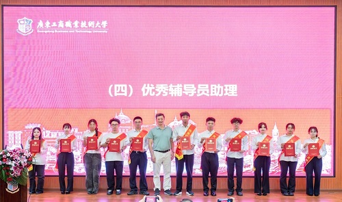 颁奖仪式4.jpg