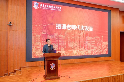 朱万忠发言.JPG