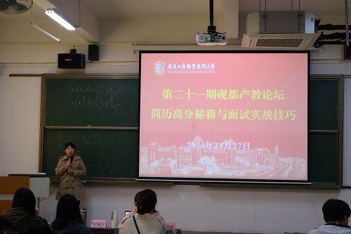 论坛现场.jpg 论坛现场.jpg