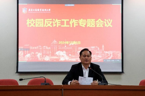 卢景值讲话.jpg