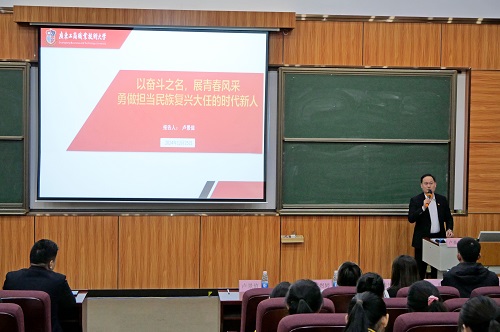 卢景值授课.jpg 卢景值授课.jpg