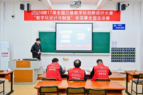 赛事答辩环节.jpg