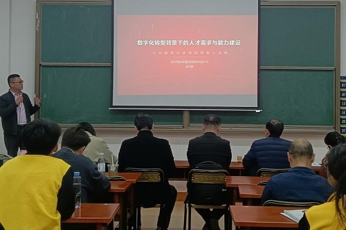 胡文鹏作专题讲座.jpg 胡文鹏作专题讲座.jpg