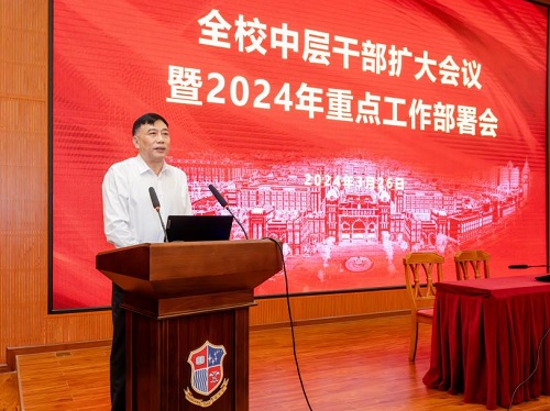 党委书记丁勇主持会议.jpg 党委书记丁勇主持会议.jpg
