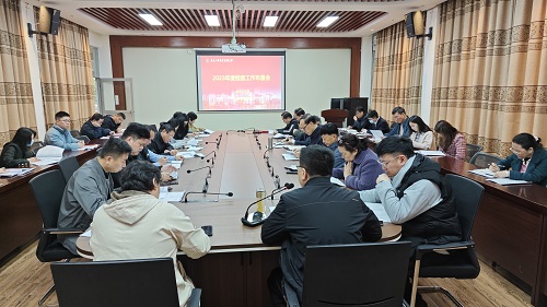 会议现场.jpg 会议现场.jpg