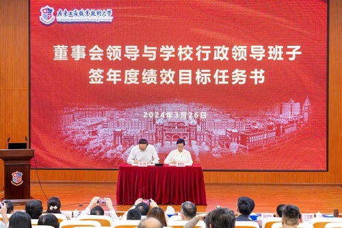 董事长谢建平与校长和飞签年度绩效目标任务书.jpg 董事长谢建平与校长和飞签年度绩效目标任务书.jpg