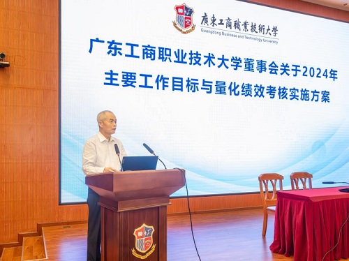 监事长苗德华解读实施方案.jpg 监事长苗德华解读实施方案.jpg