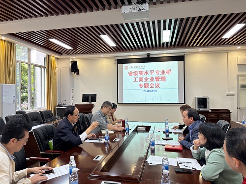 会议现场.jpg 会议现场.jpg