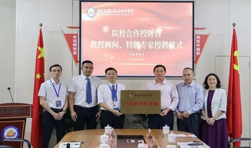 向揭阳市理工职业技术学校授牌仪式.jpg 向揭阳市理工职业技术学校授牌仪式.jpg