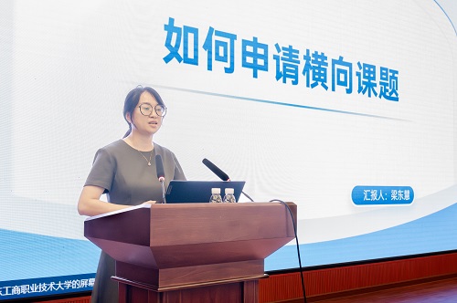 梁东慧作专题讲座.jpg 梁东慧作专题讲座.jpg