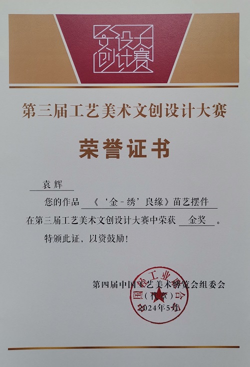 荣誉证书.jpg 荣誉证书.jpg