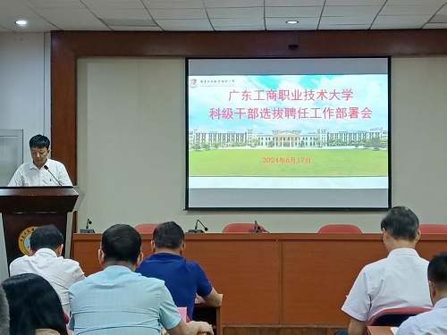 赵同胤作动员讲话.jpg 赵同胤作动员讲话.jpg