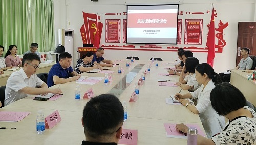 推进会现场.jpg 推进会现场.jpg