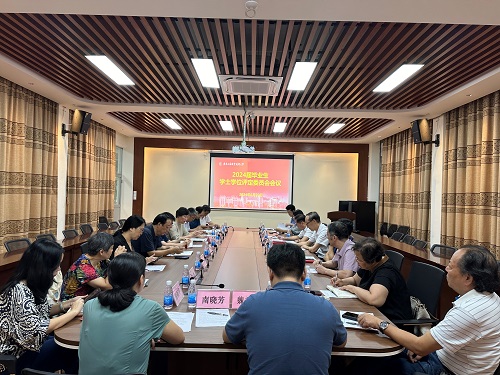 会议现场.jpg