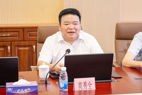 莫秀全发言.jpg 莫秀全发言.jpg