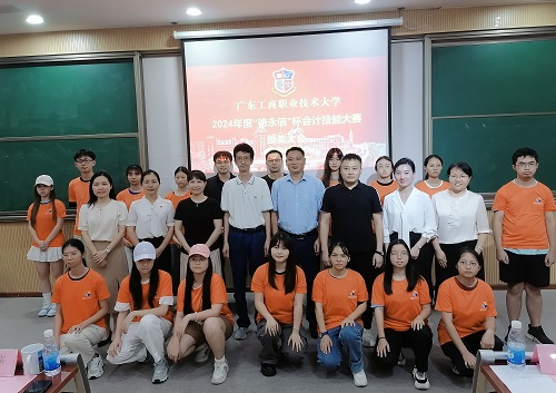 合影留念.jpg