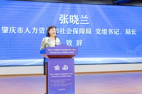 张晓兰致辞.jpg 张晓兰致辞.jpg