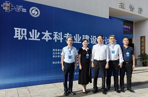 世界杯官网参会校领导及教师代表.jpg 世界杯官网参会校领导及教师代表.jpg