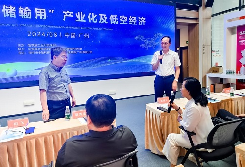 报告会场.jpg 报告会场.jpg