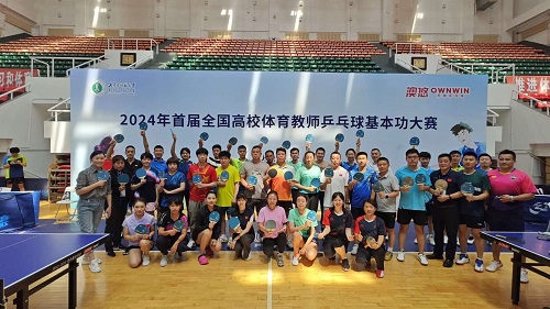 参赛选手合影.jpg 参赛选手合影.jpg