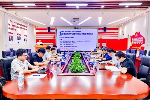 会议现场.jpg 会议现场.jpg