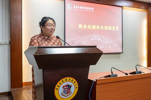 杨榕发言.jpg