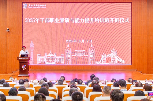 开班仪式现场.jpg 开班仪式现场.jpg