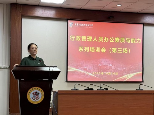 李文瑶主持.jpg 李文瑶主持.jpg