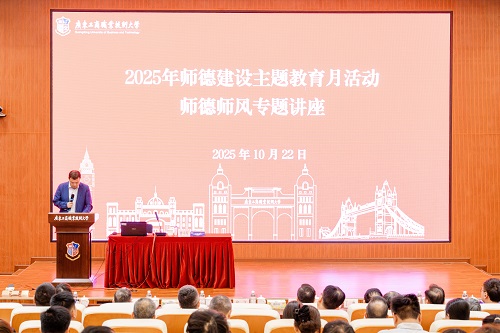 讲座现场.jpg