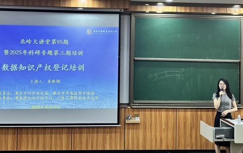 朱雁翎主讲.jpg 朱雁翎主讲.jpg