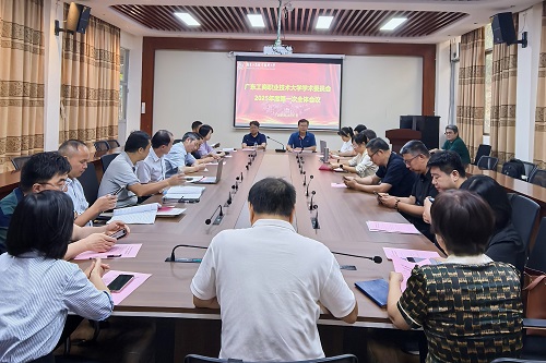 会议现场.jpg 会议现场.jpg