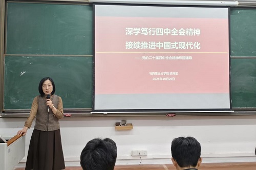 马克思主义学院党支部书记梁伟莹授课.jpg