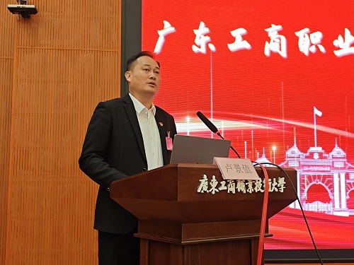 卢景值致开幕词.jpg