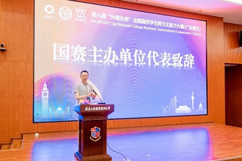黄卫发言.jpg 黄卫发言.jpg