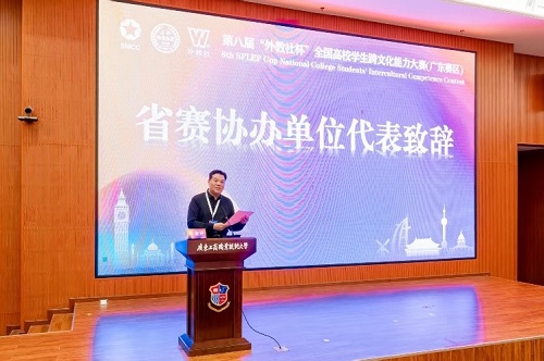 陈金诗发言.jpg 陈金诗发言.jpg