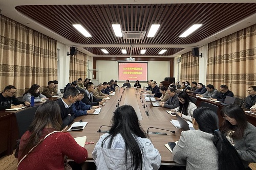 会议现场.jpg 会议现场.jpg