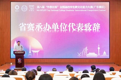 赵同胤致辞.jpg 赵同胤致辞.jpg
