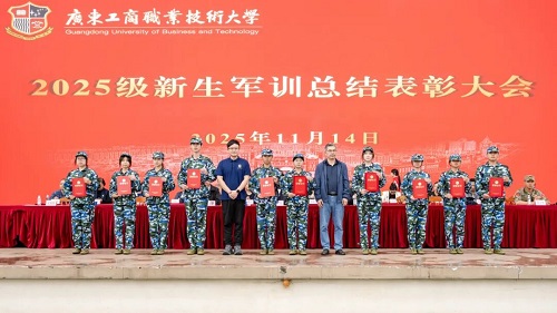 星湖校区表彰仪式4.jpg